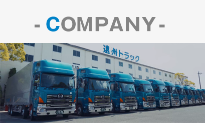 -COMPANY-